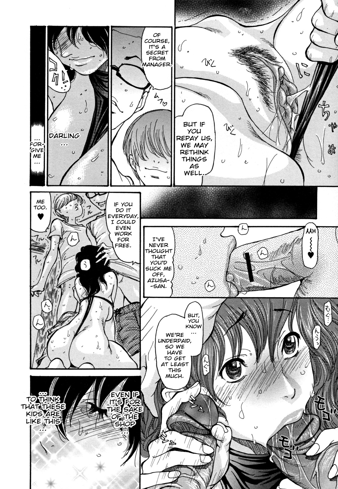 Hito no Tsuma Ch. 1, 4-5 page 12 full