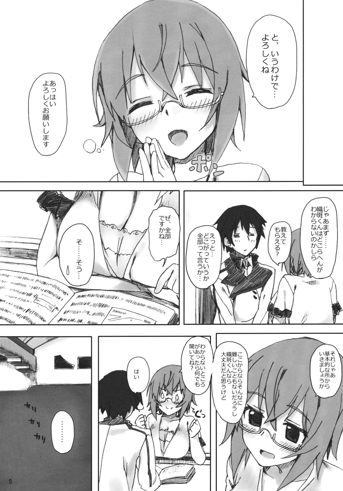 YIH page 4 full