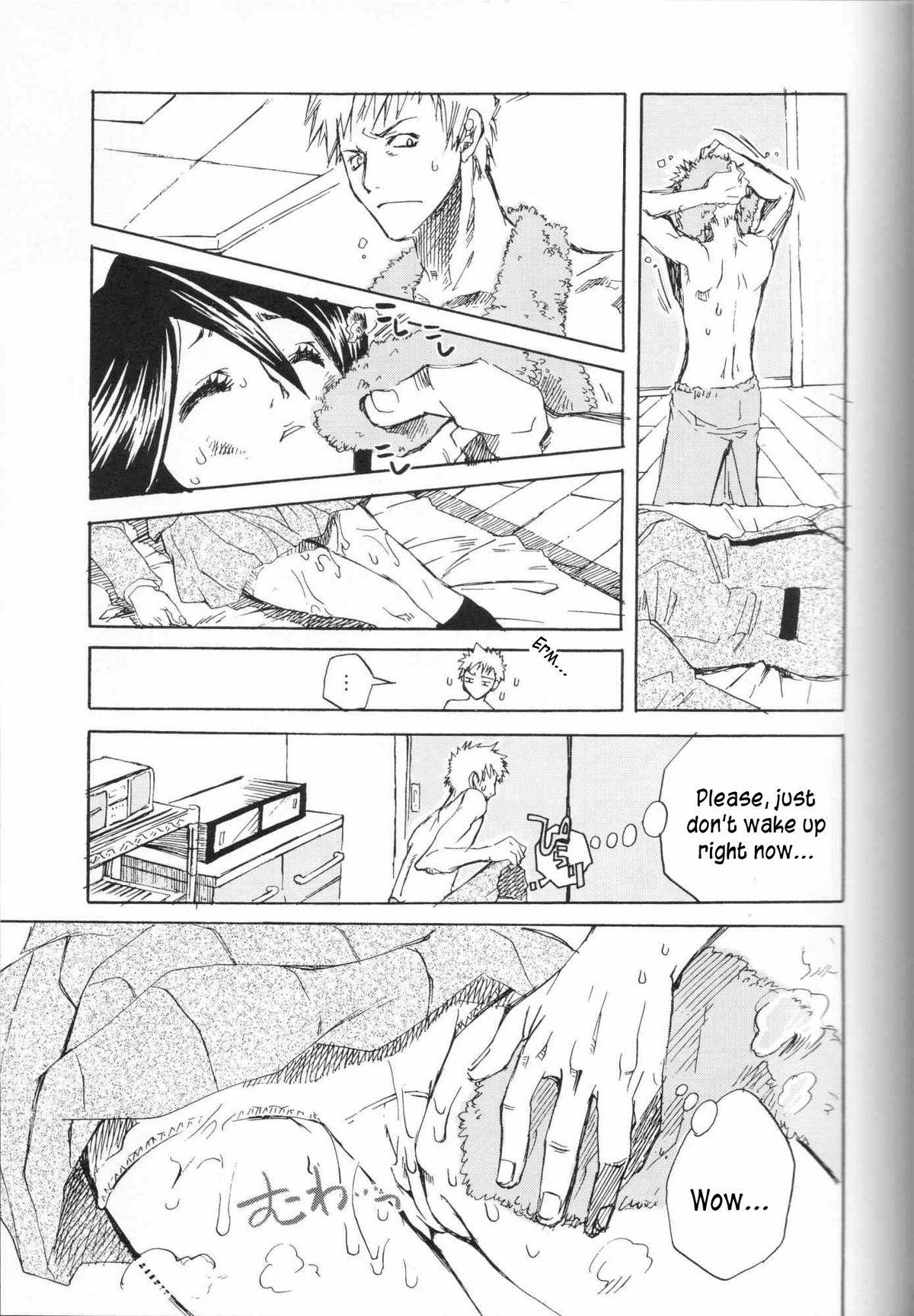 Chakushin Call page 8 full