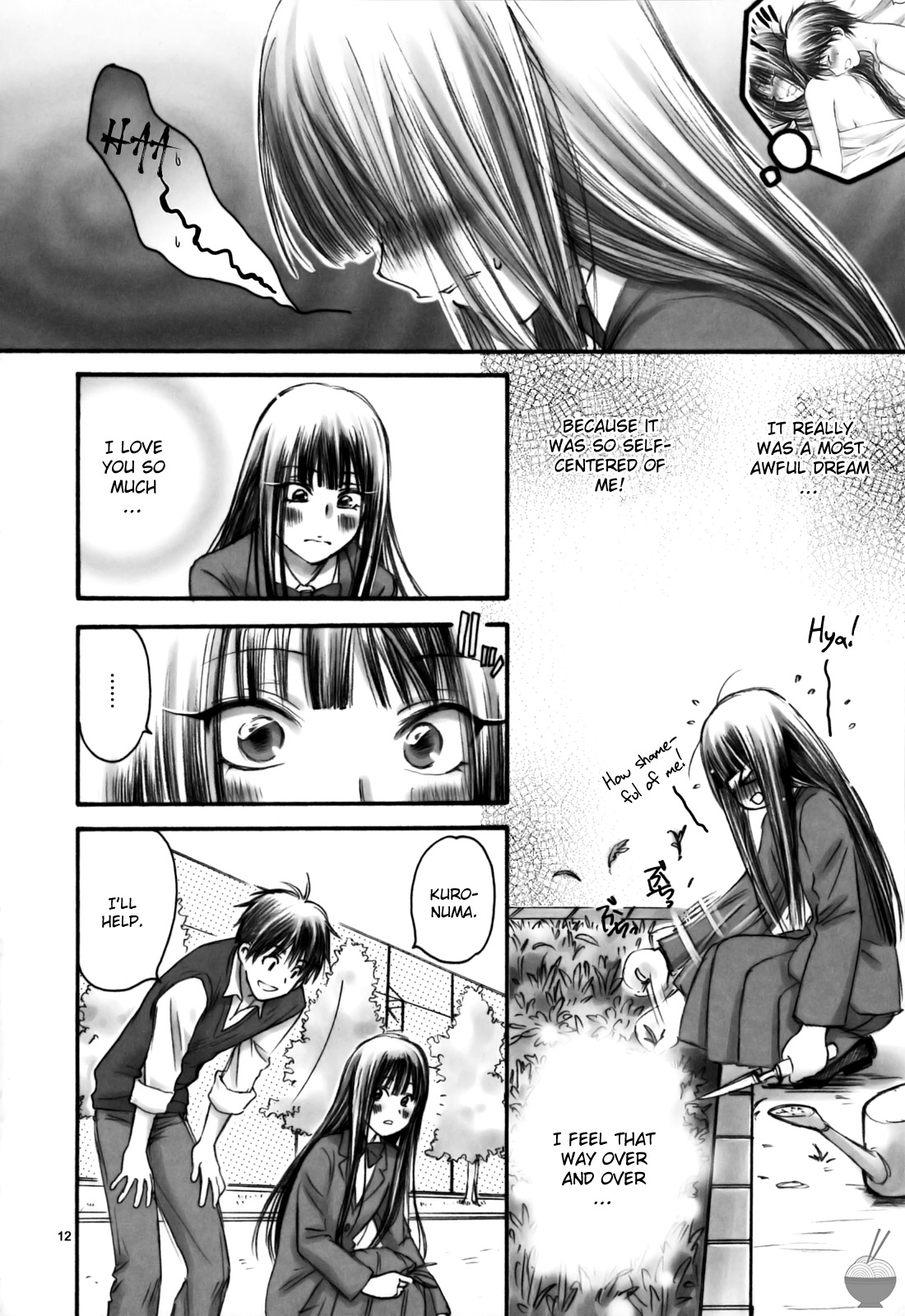 eyes page 11 full