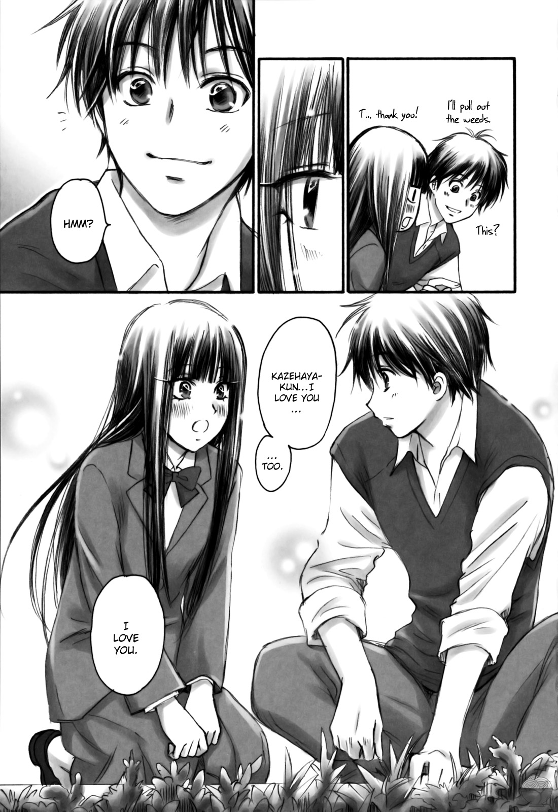 eyes page 12 full