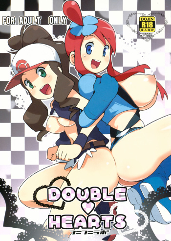 (C80) [Funi Funi Lab (Tamagoro)] DOUBLE HEARTS (Pokémon) cover