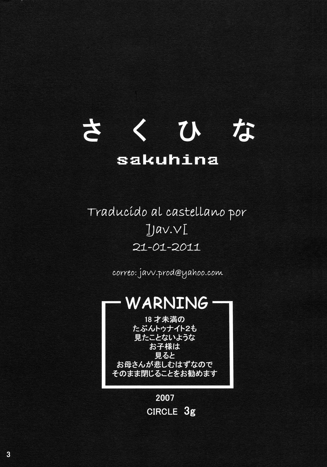 Sakuhina page 2 full