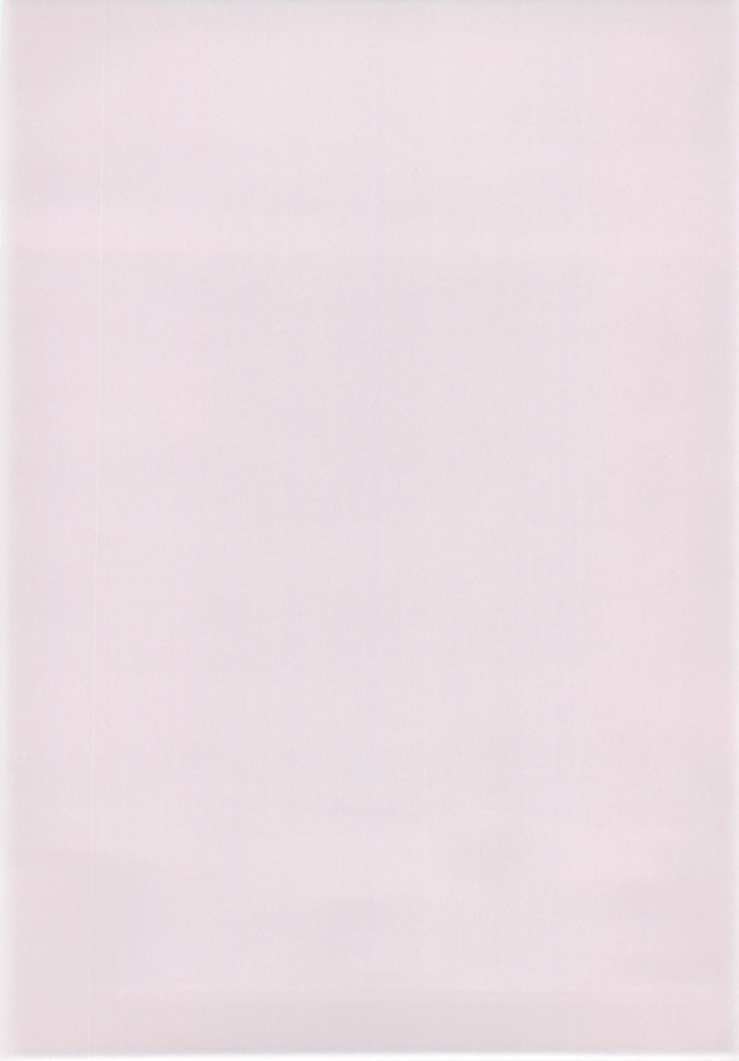 Unyu~ 1 page 3 full