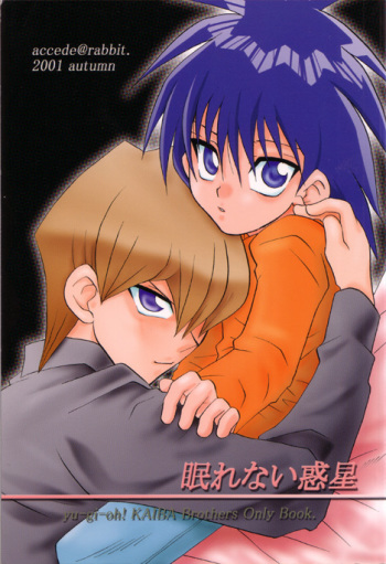 (Tokubetsu Daienshuu) [accede@rabbit (Patriciana Kikuchi)] Nemurenai Wakusei (Yu-Gi-Oh!) cover