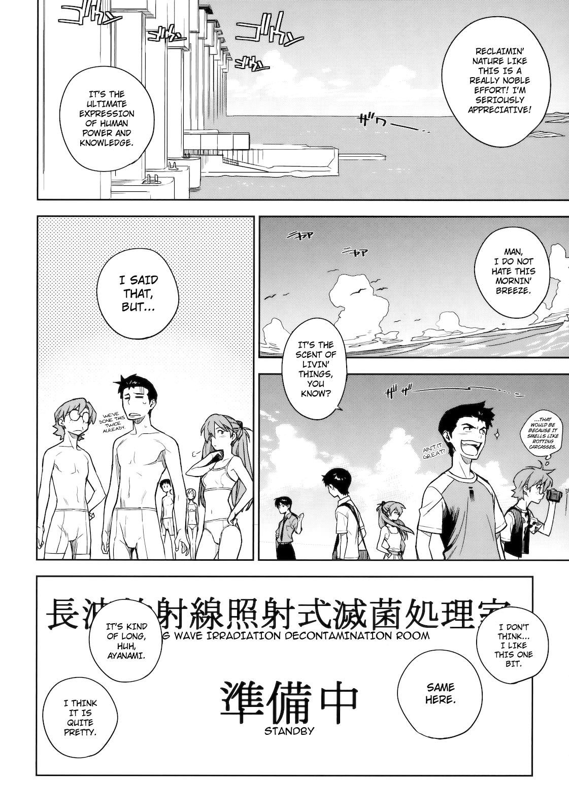 LIKE A BEAST   ==Strange Companions== page 9 full