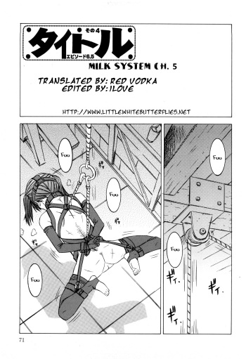 [Sarada Masaki] Milk System Ch. 5 [English] =LWB= cover