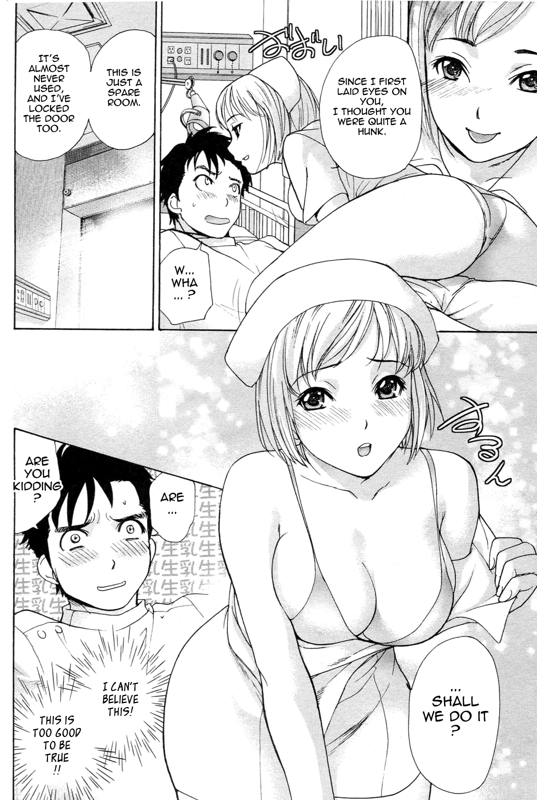 Nurse o Kanojo ni Suru Houhou - How To Go Steady With A Nurse 1 page 11 full