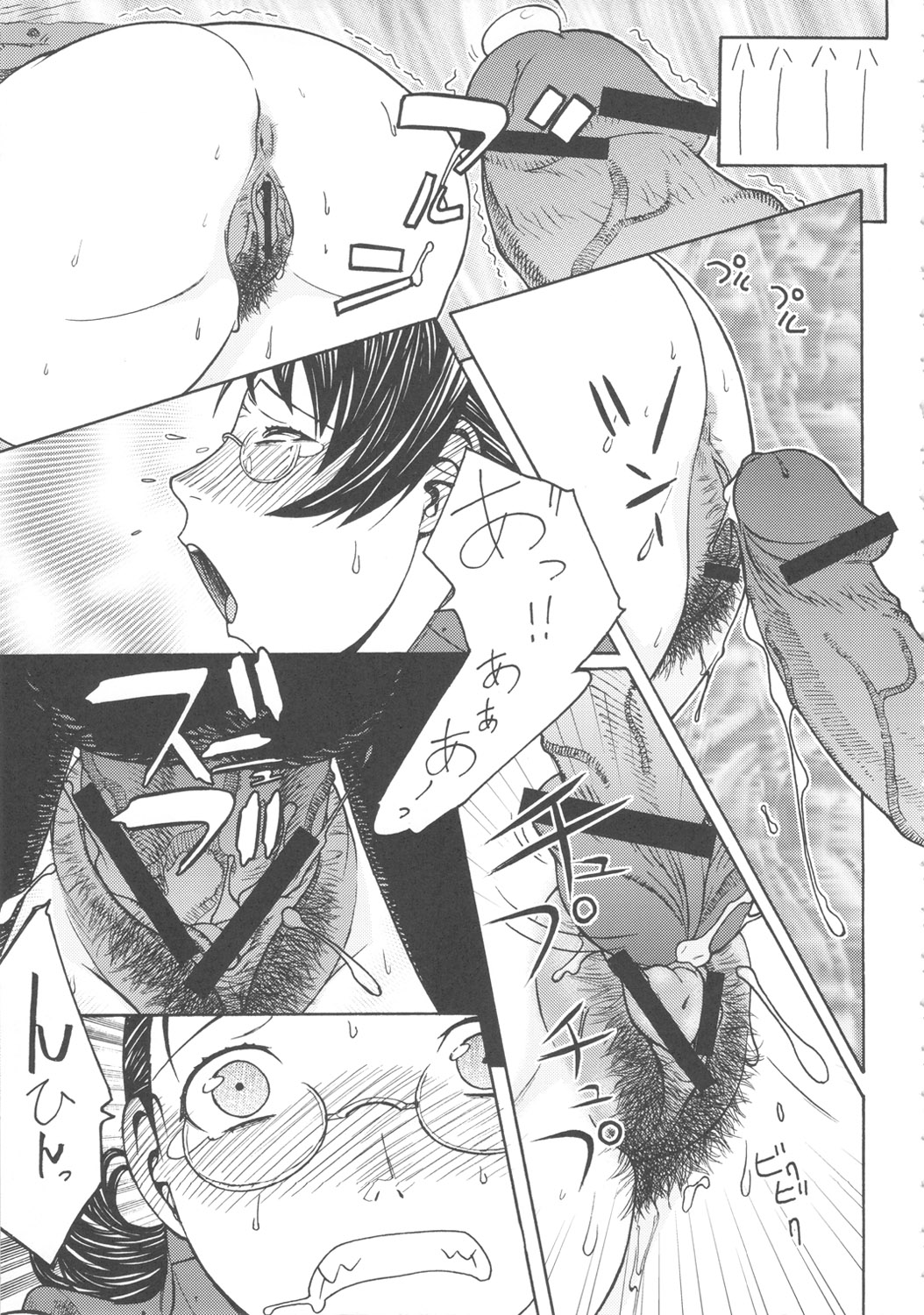 FIGTHERS YOTTAMIX 5 FYM 5Y page 12 full