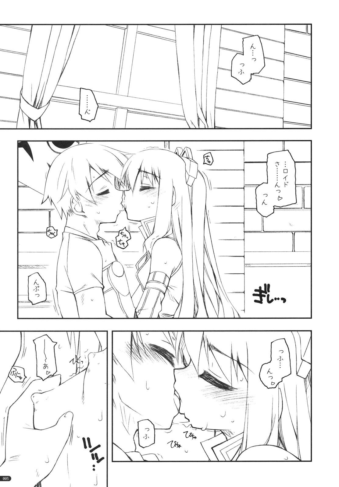 Stage page 4 full