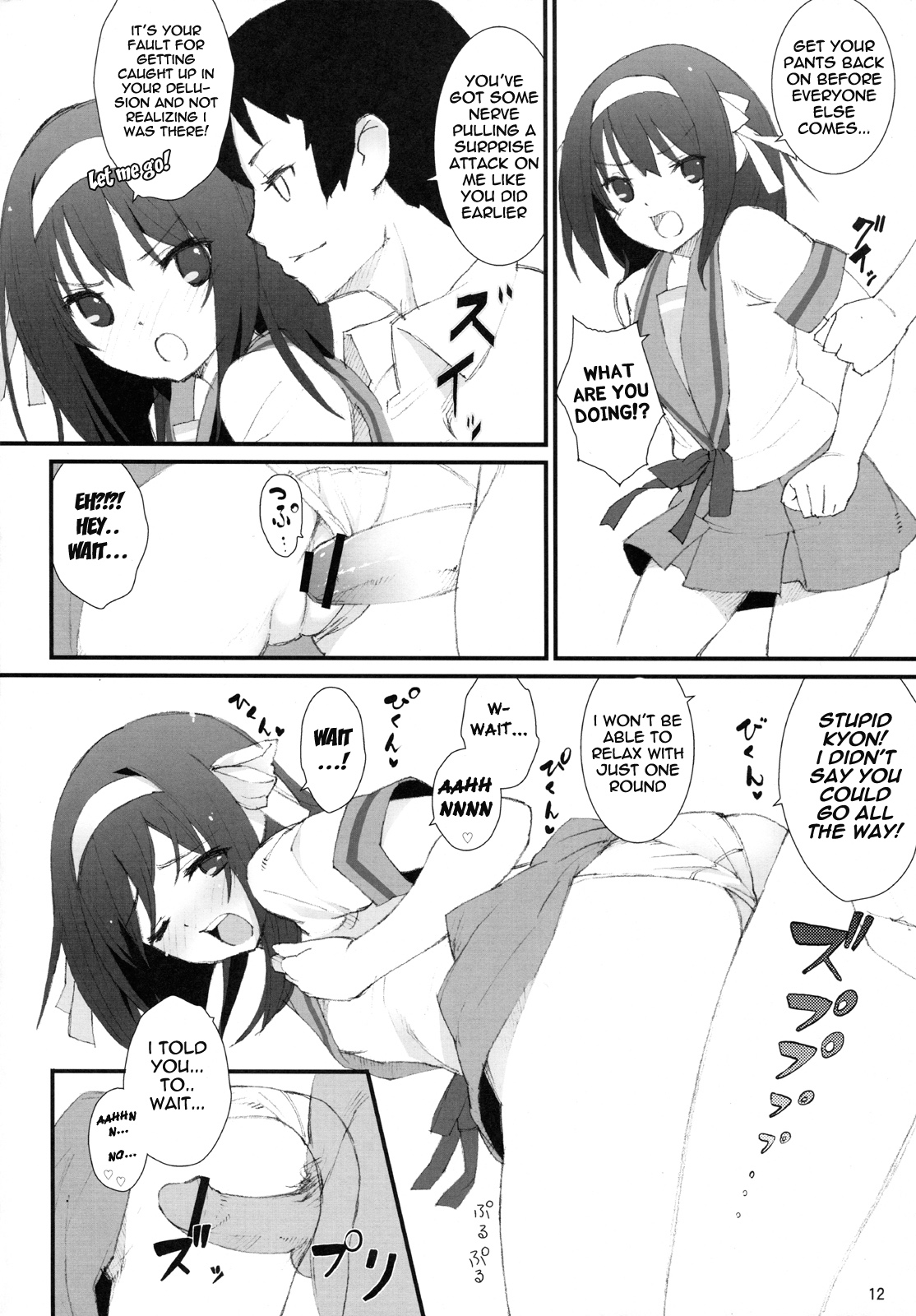 Honto wa Okotteru no yo! Baka... | I Really Am Angry! Idiot... page 11 full