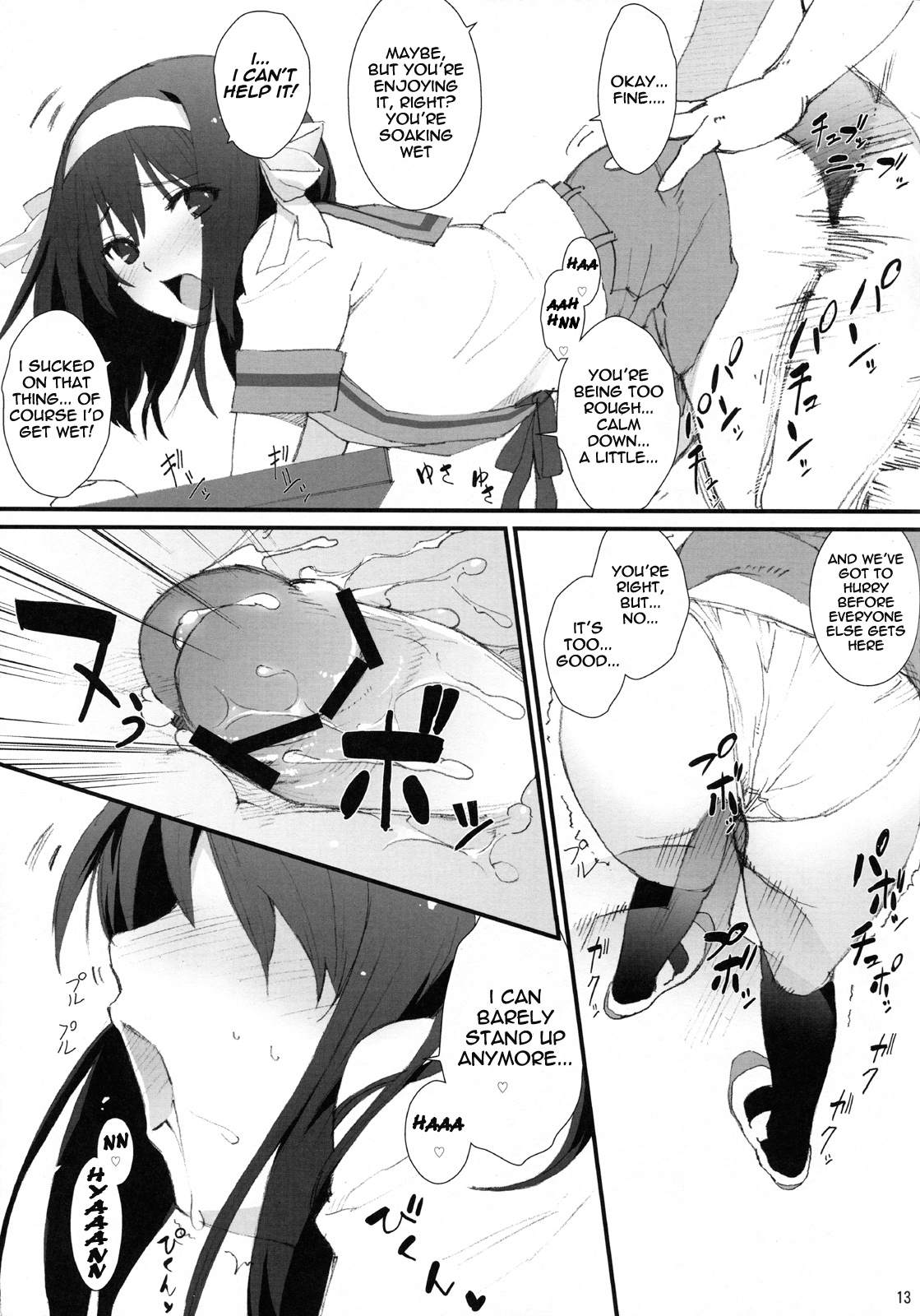 Honto wa Okotteru no yo! Baka... | I Really Am Angry! Idiot... page 12 full