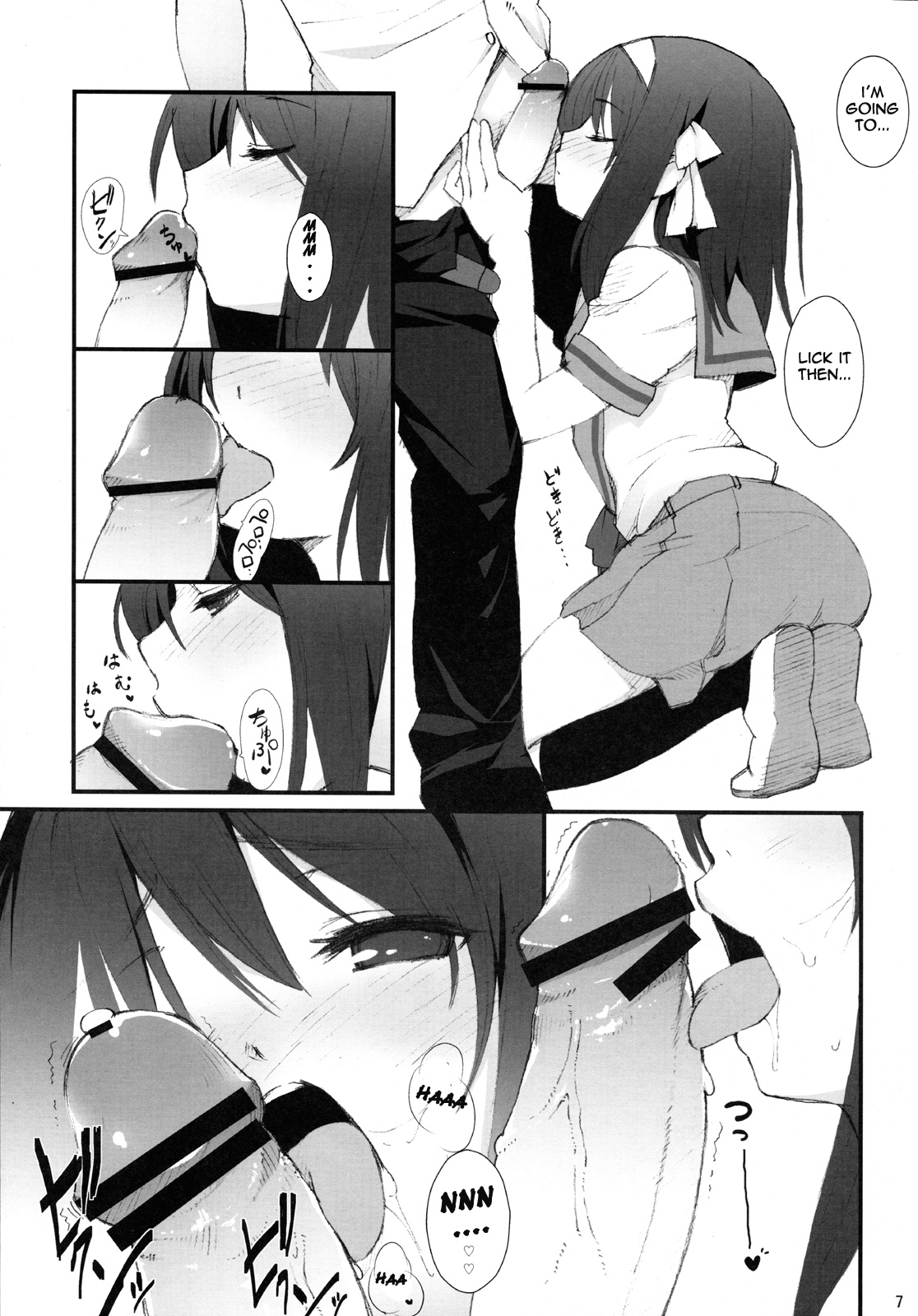 Honto wa Okotteru no yo! Baka... | I Really Am Angry! Idiot... page 6 full