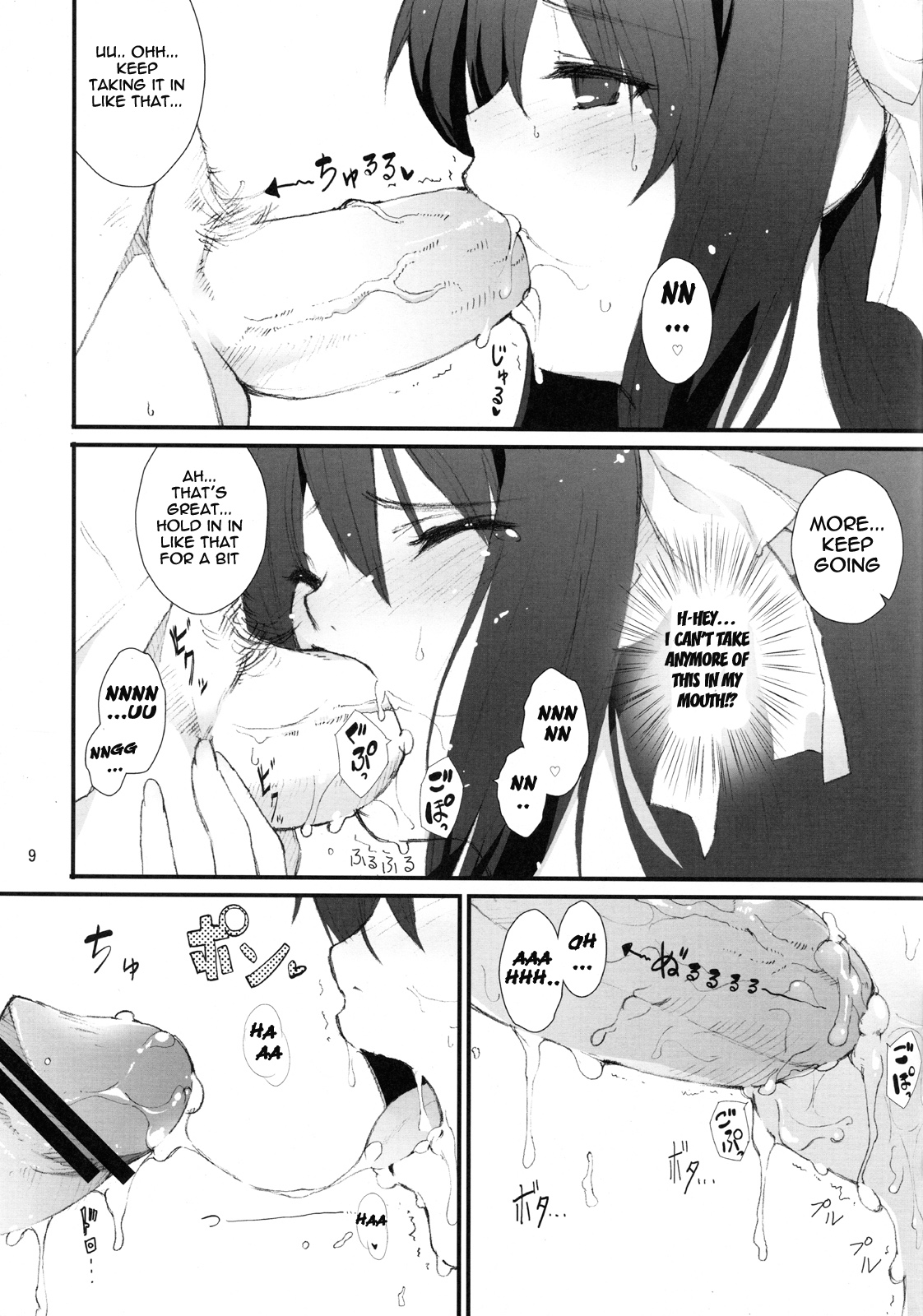 Honto wa Okotteru no yo! Baka... | I Really Am Angry! Idiot... page 8 full