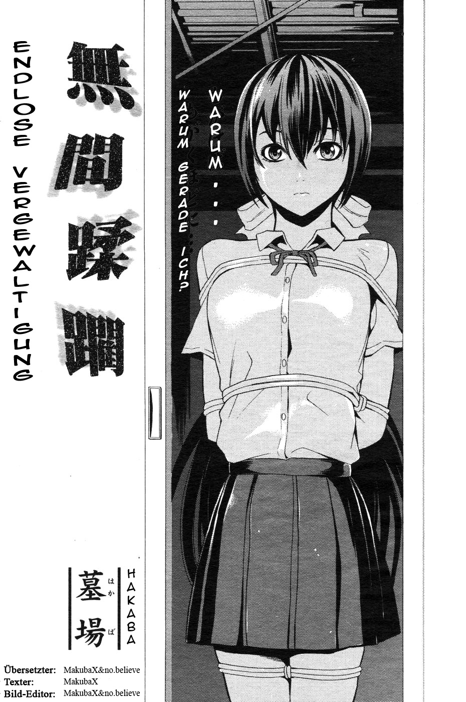Mugen Juurin | Endless Vergewaltigung page 1 full