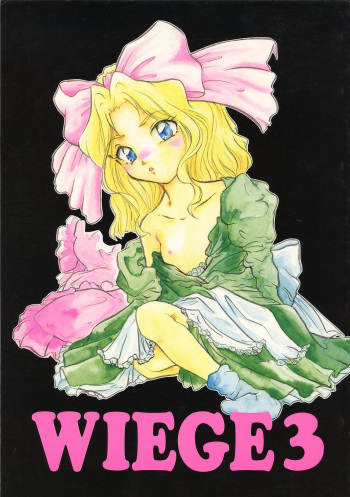 (C51) [MELT-DOWN (Various)] WIEGE 3 (Various) cover