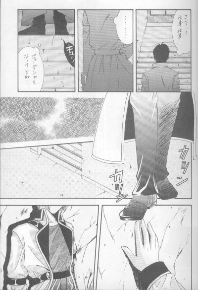 Kanaria wa Tsuki to Utau page 7 full