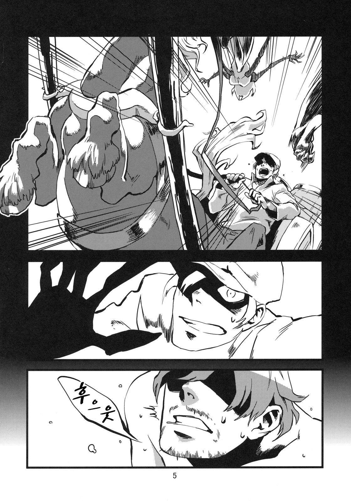 Jingai Shunman 2 | 인외춘만 2 page 6 full