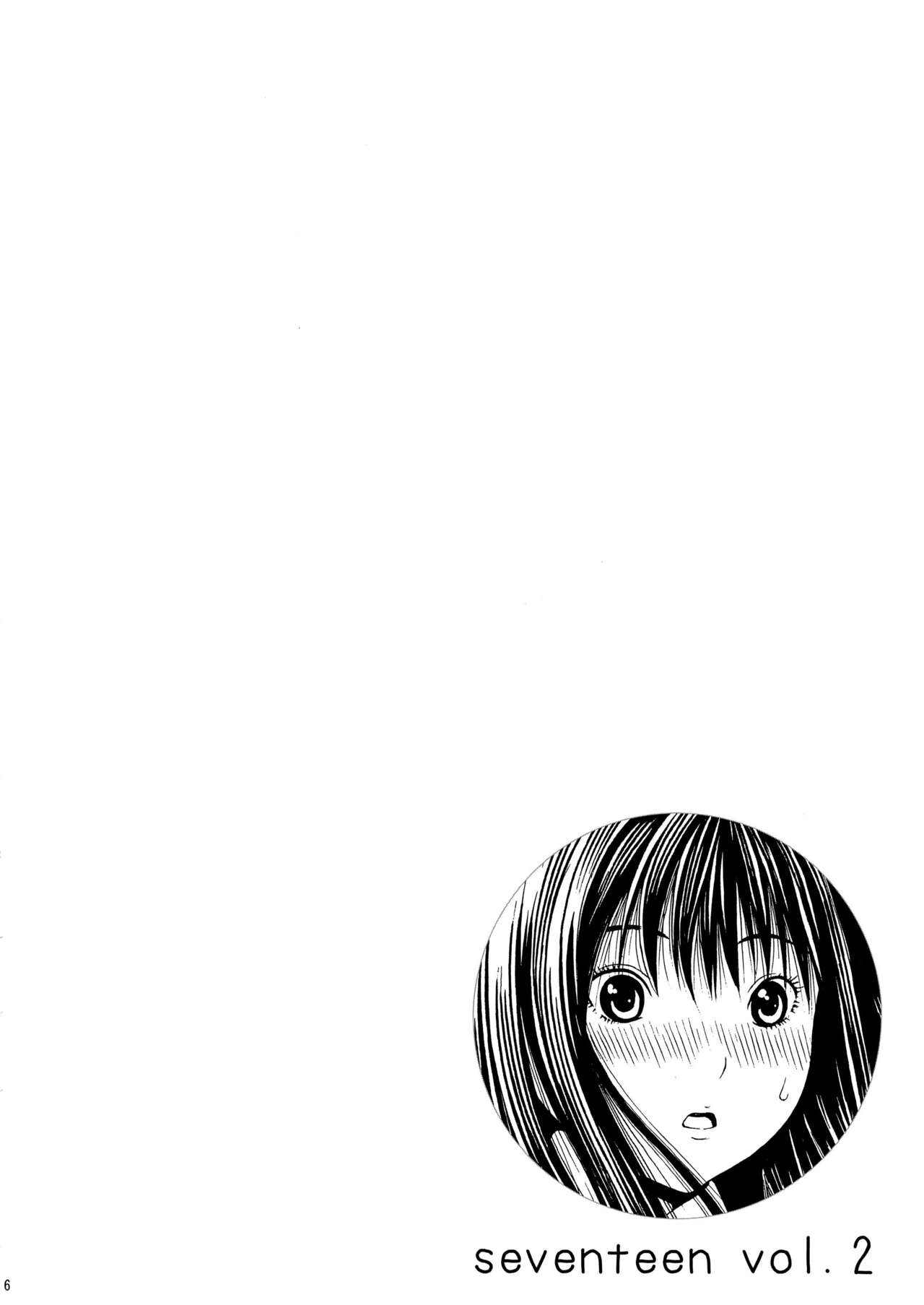 seventeen Vol. 2 page 2 full