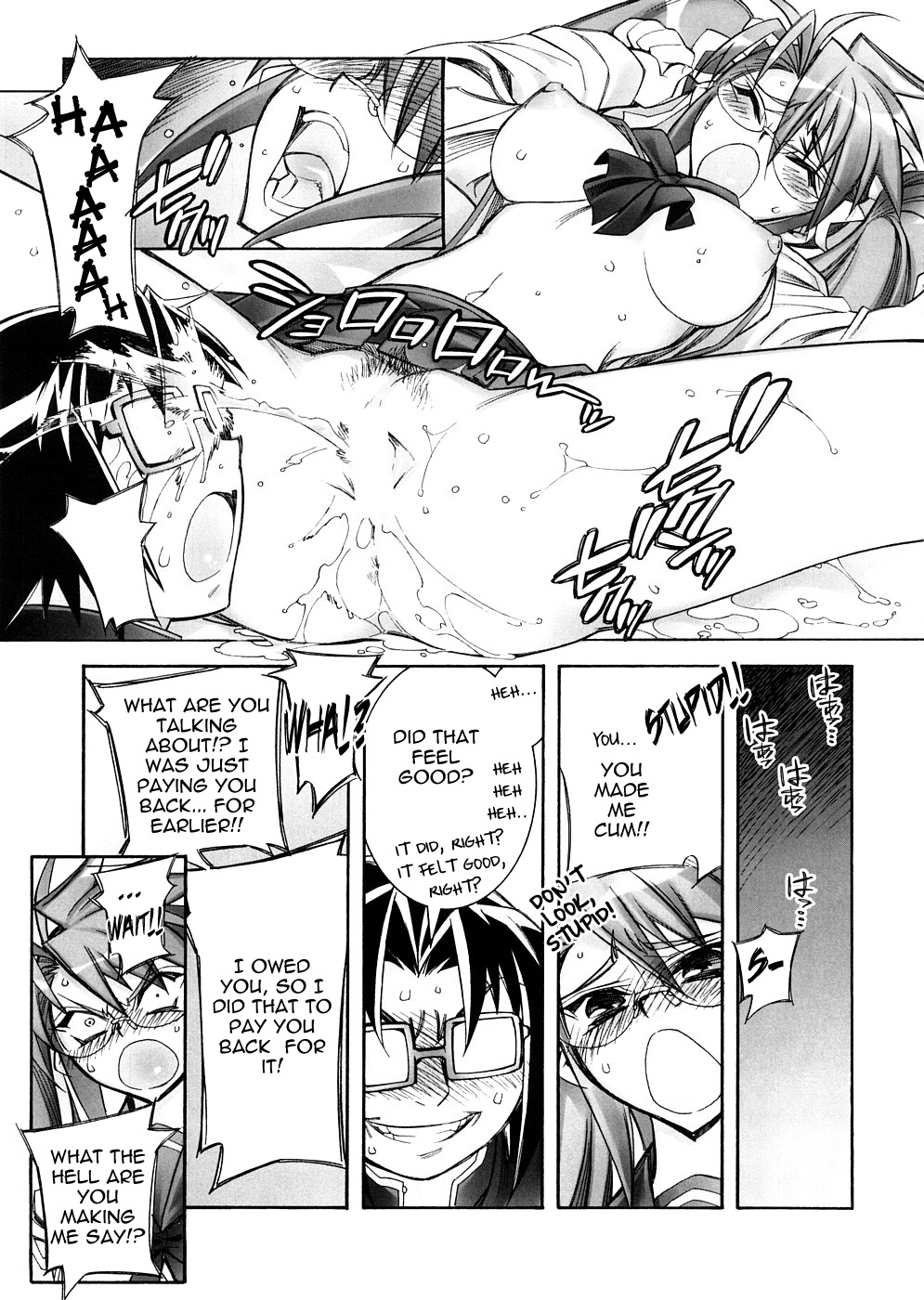DAWN  HIGH SCHOOL OF THE DEAD   =LWB= page 12 full