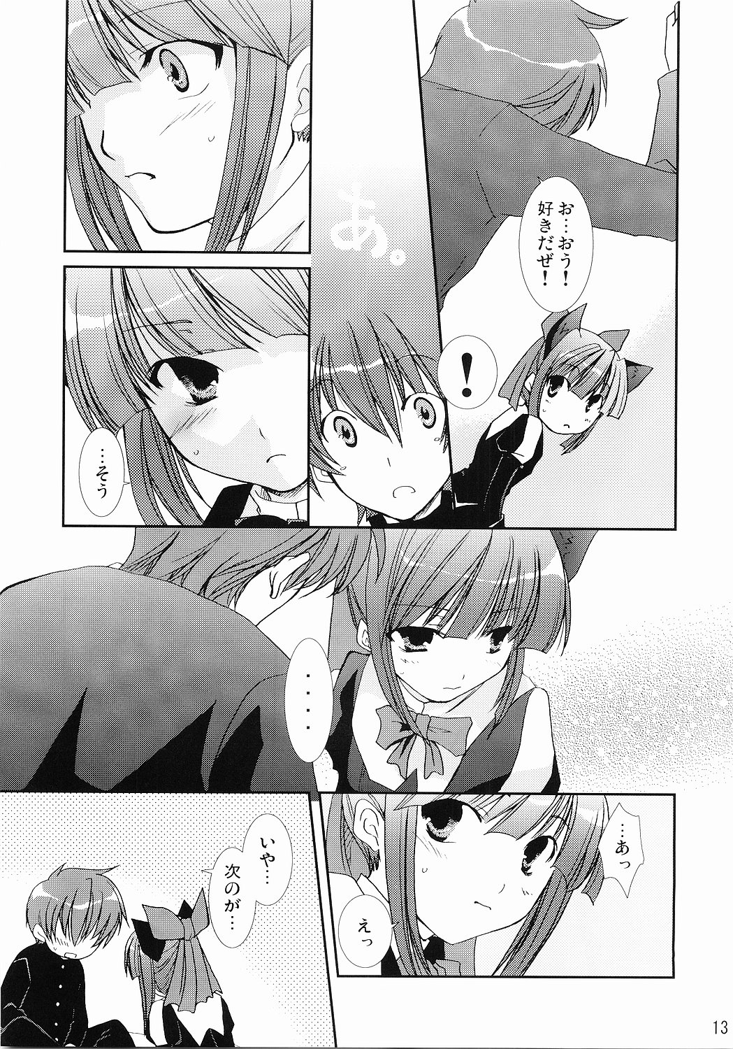 Partner page 12 full