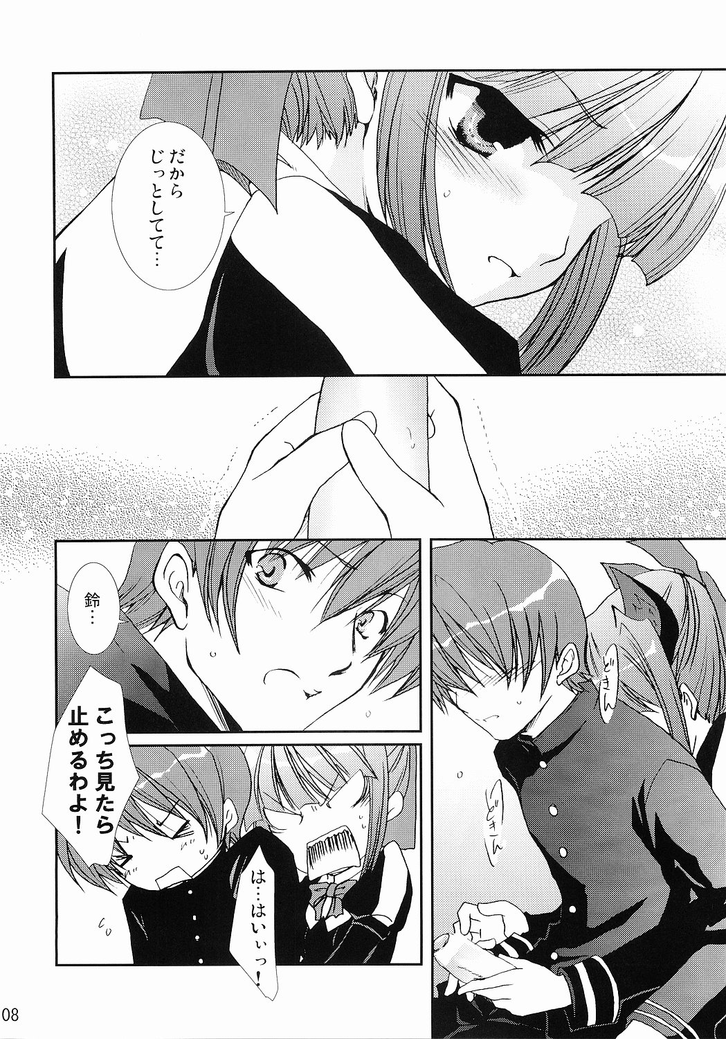 Partner page 7 full