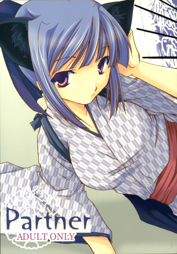 (Mimiket 12) [CHAGASHI SAIBAN (Yamabuki Mook)] Partner (Pastel Chime Continue) cover