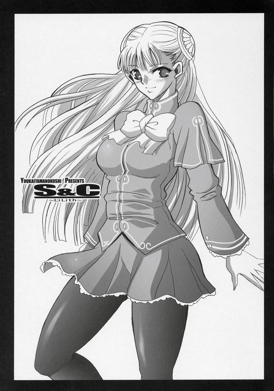 S&C -LiLith- page 2 full