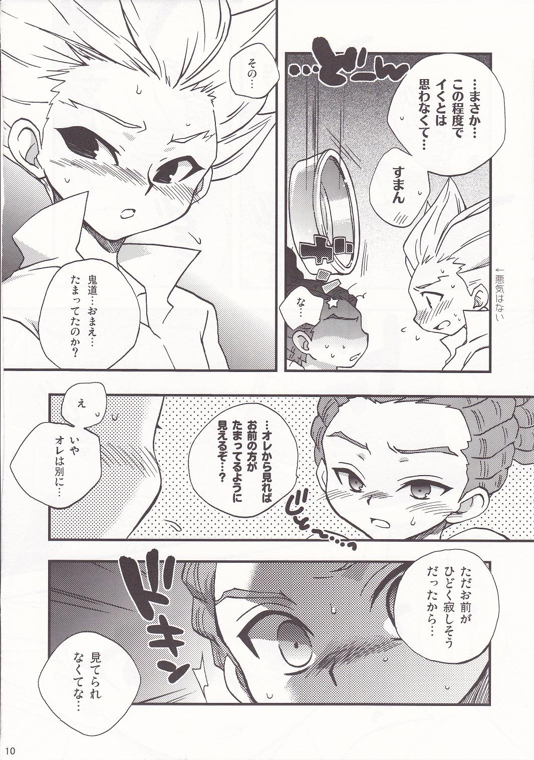 LUNATIC page 9 full