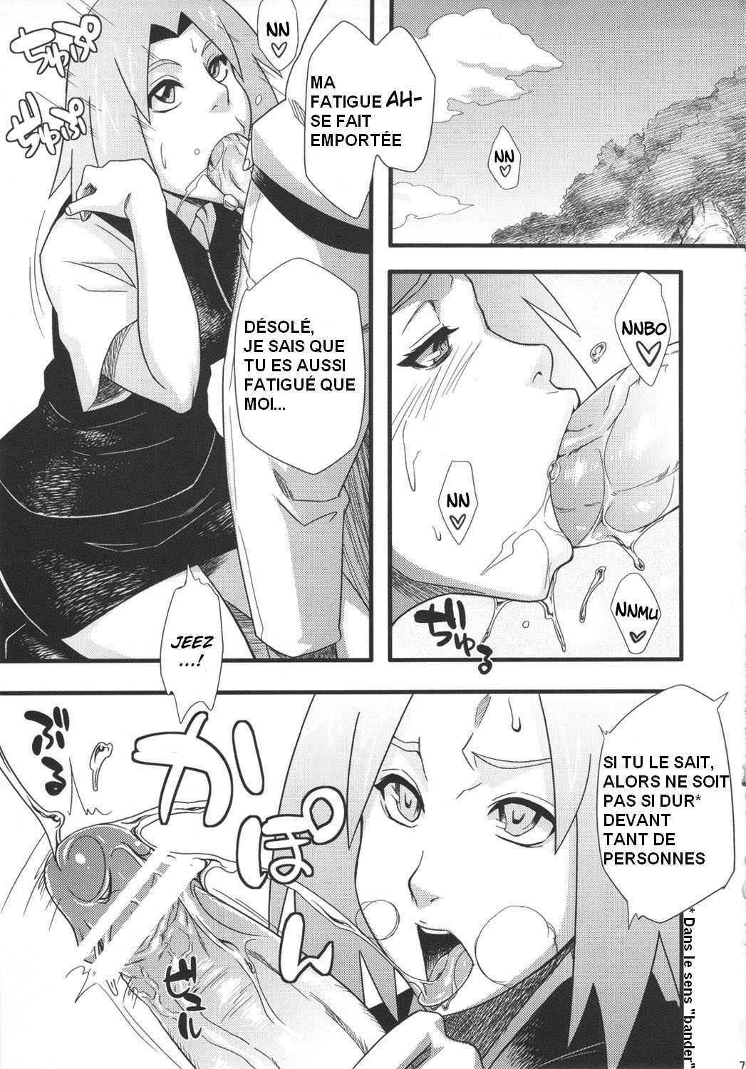 Saboten Campus page 6 full