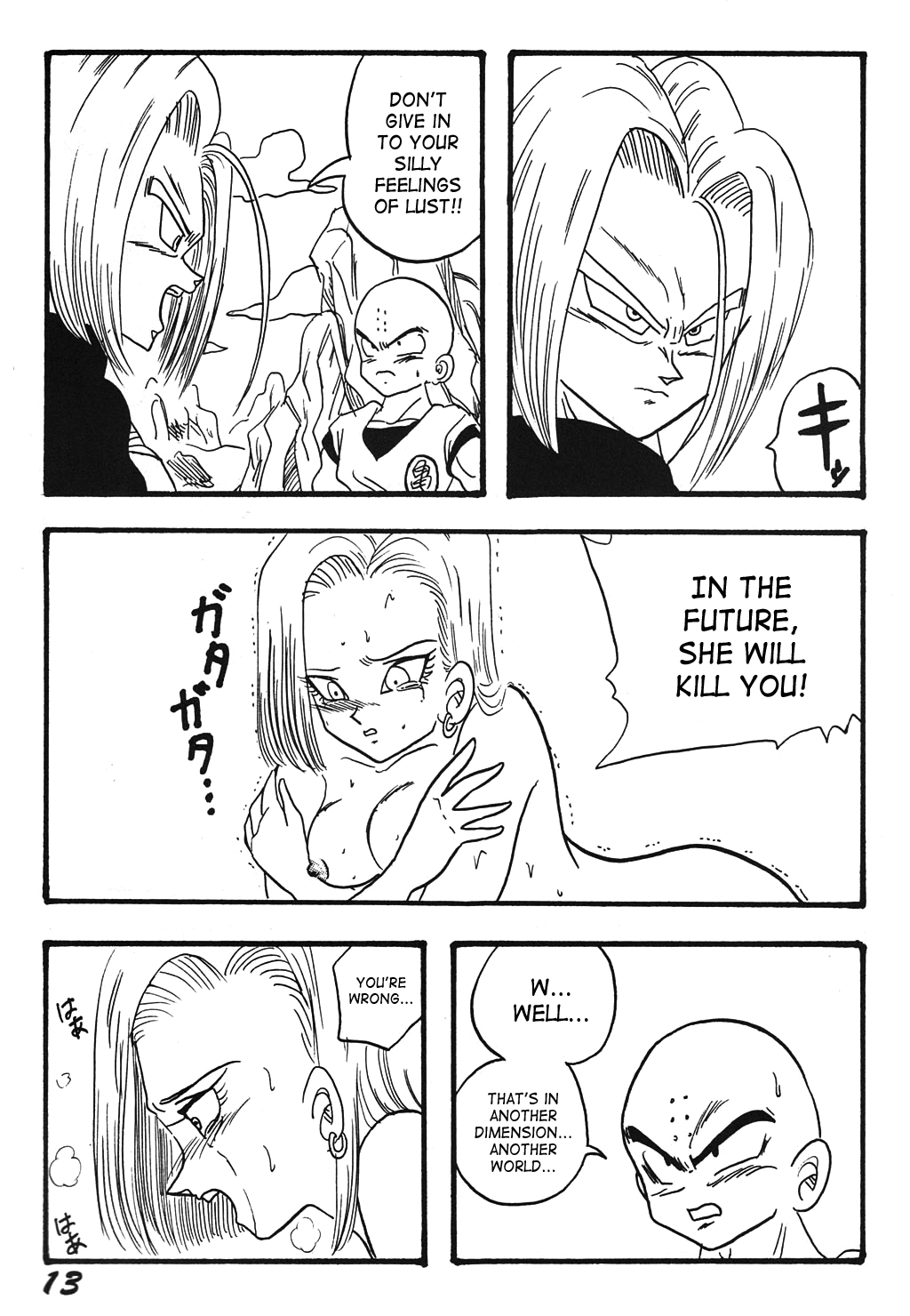 Play Dragon 2 page 12 full