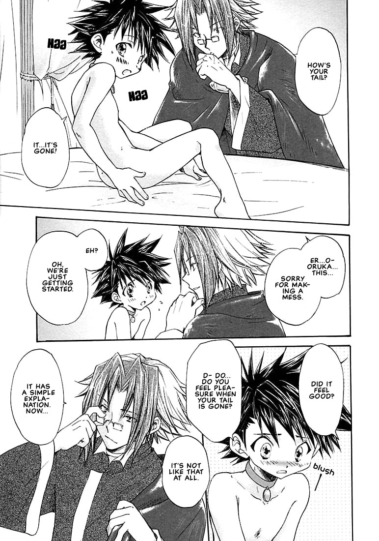 Mahou Neko Leon -Special Lesson- page 11 full
