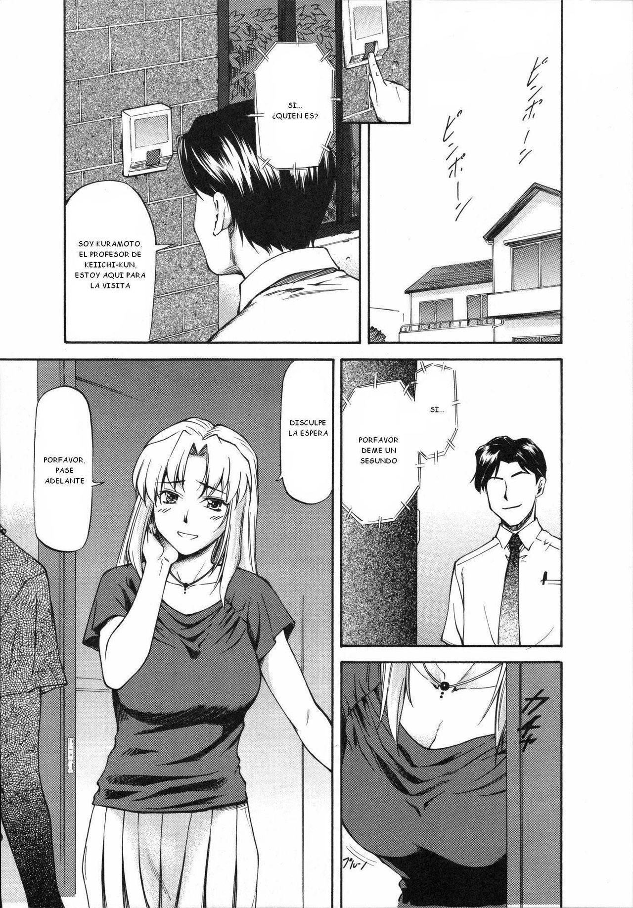 The Secret Home-Visit page 1 full
