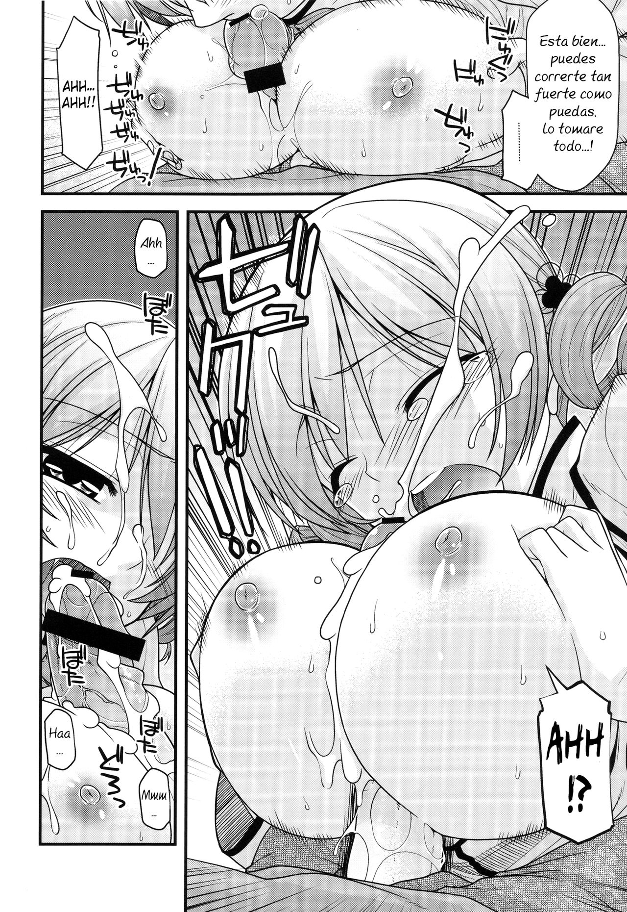Mamitte Finale page 8 full