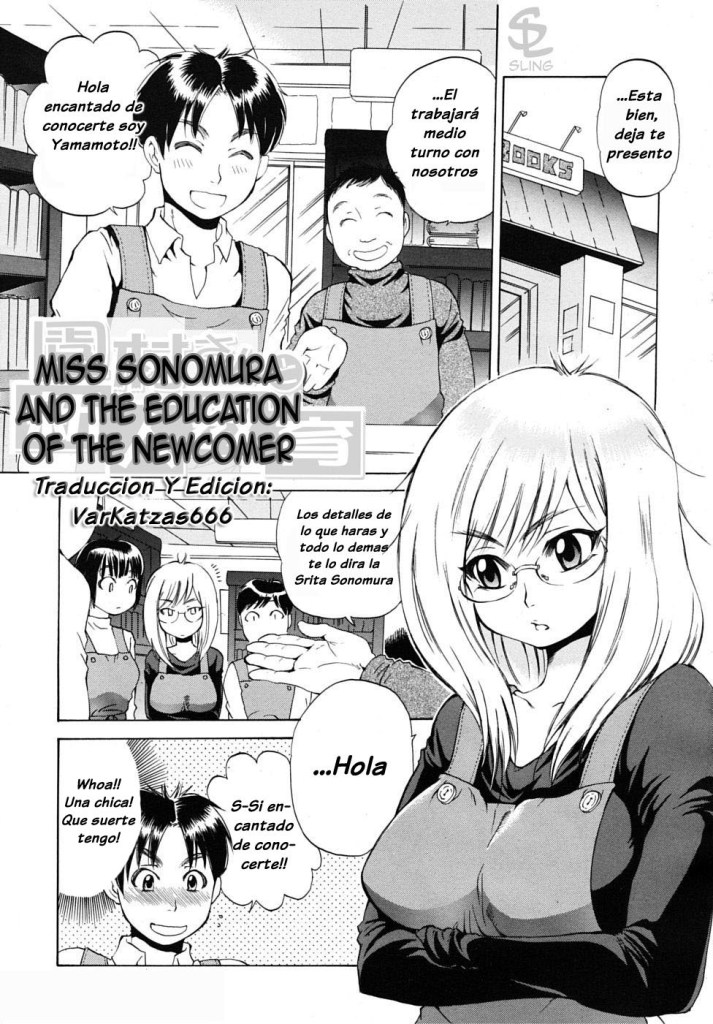 Sonomura-san to Shinjin Kyouiku | Miss Sonomura and the Education of the Newcomer page 1 full