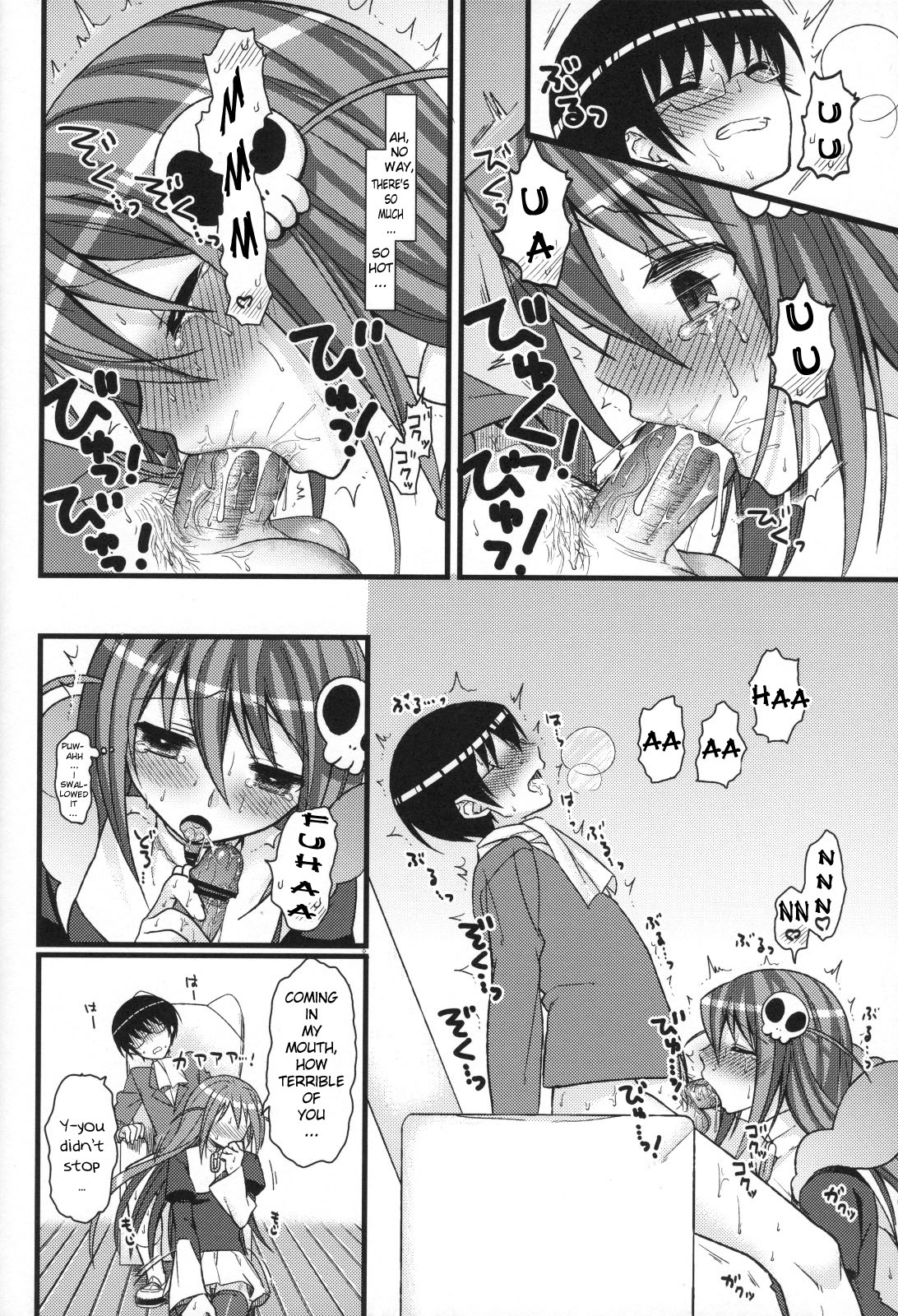 EXP.04   =Kibitou4life= page 11 full