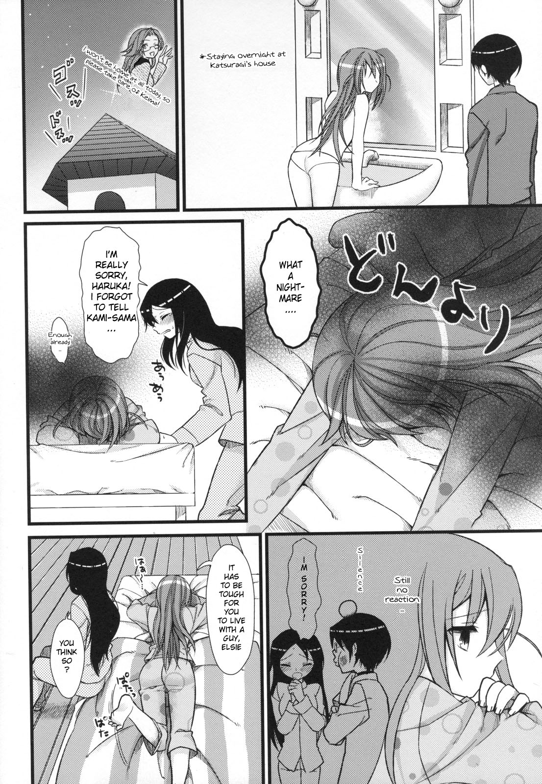 EXP.04   =Kibitou4life= page 3 full