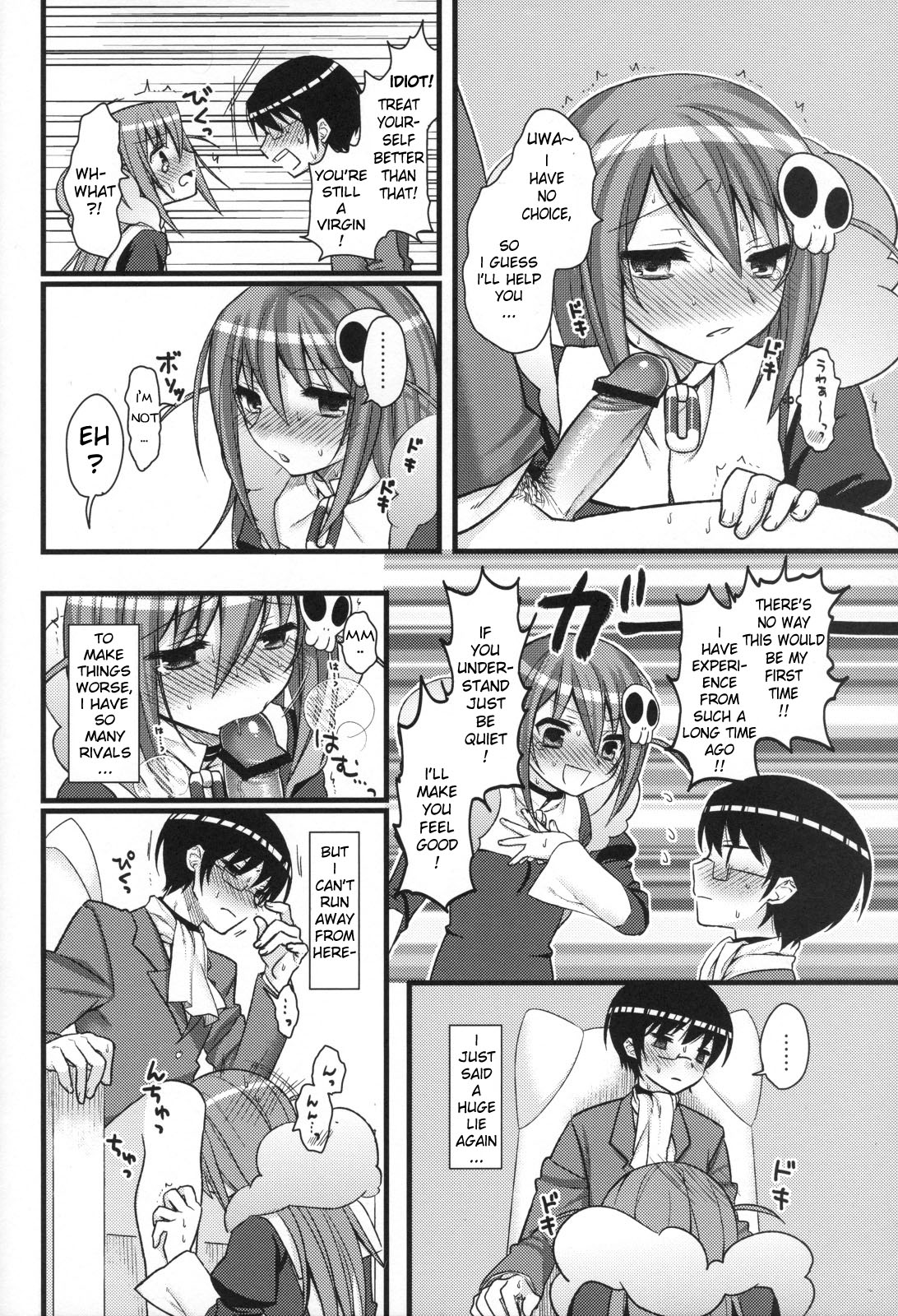EXP.04   =Kibitou4life= page 7 full