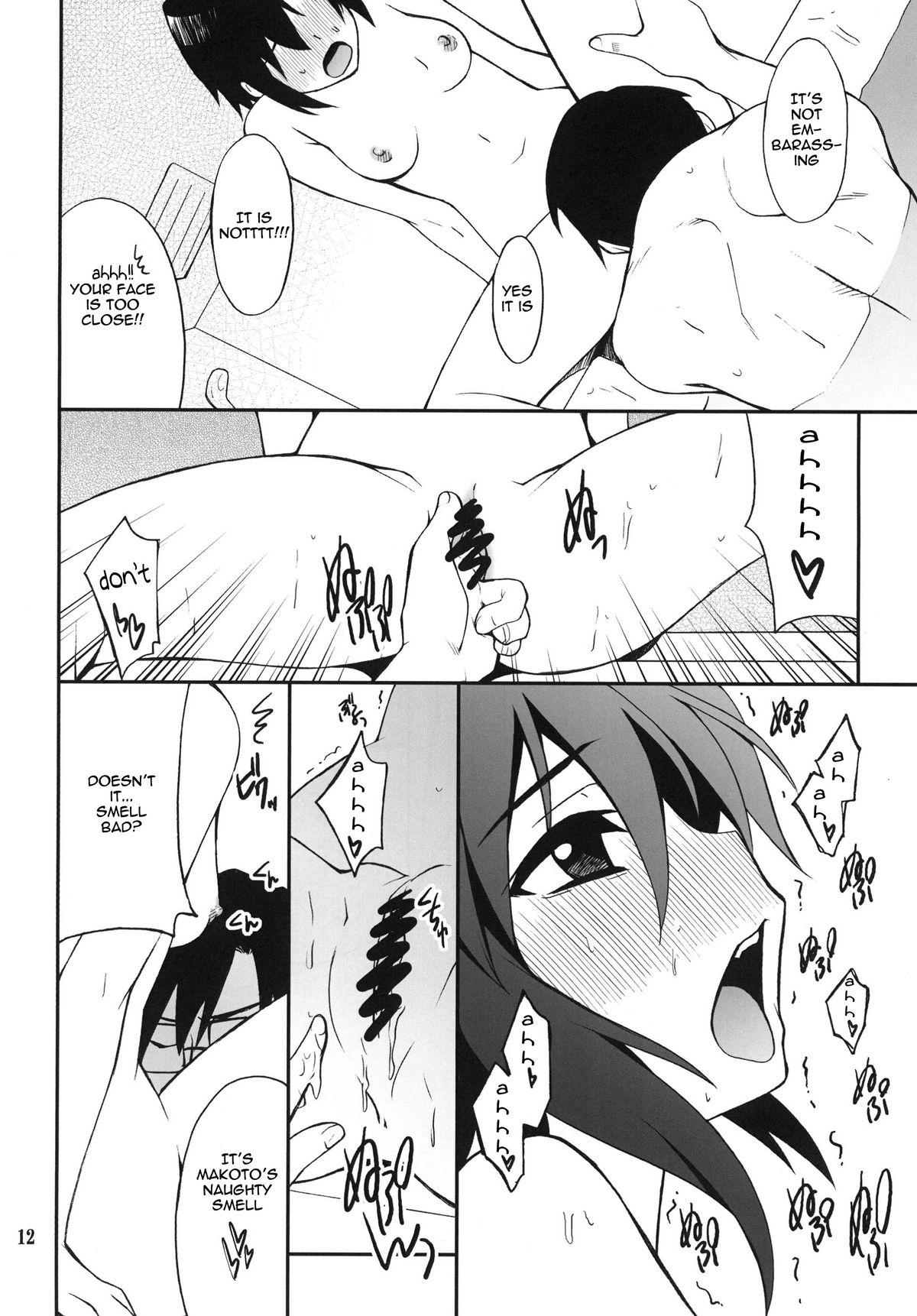 SMGO-02 Time Girl page 12 full