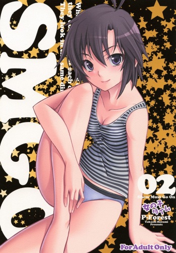 (C81) [P-Forest (Hozumi Takashi)] SMGO-02 Time Girl (THE iDOLM@STER) [English] [life4Kaoru] cover