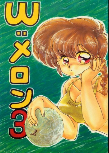 (C36) [Kotatsuneko (Various)] W Melon 3 (Ranma 1/2) cover