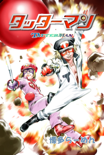[Hakata Ramen] Tatterman (Yatterman) cover