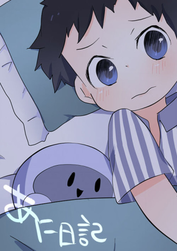 [Bouillon House] Ani Nikki cover