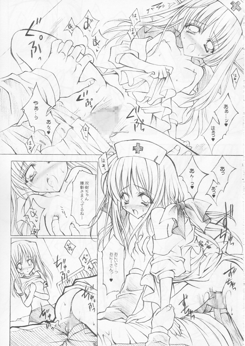 Shoujo Romance page 11 full