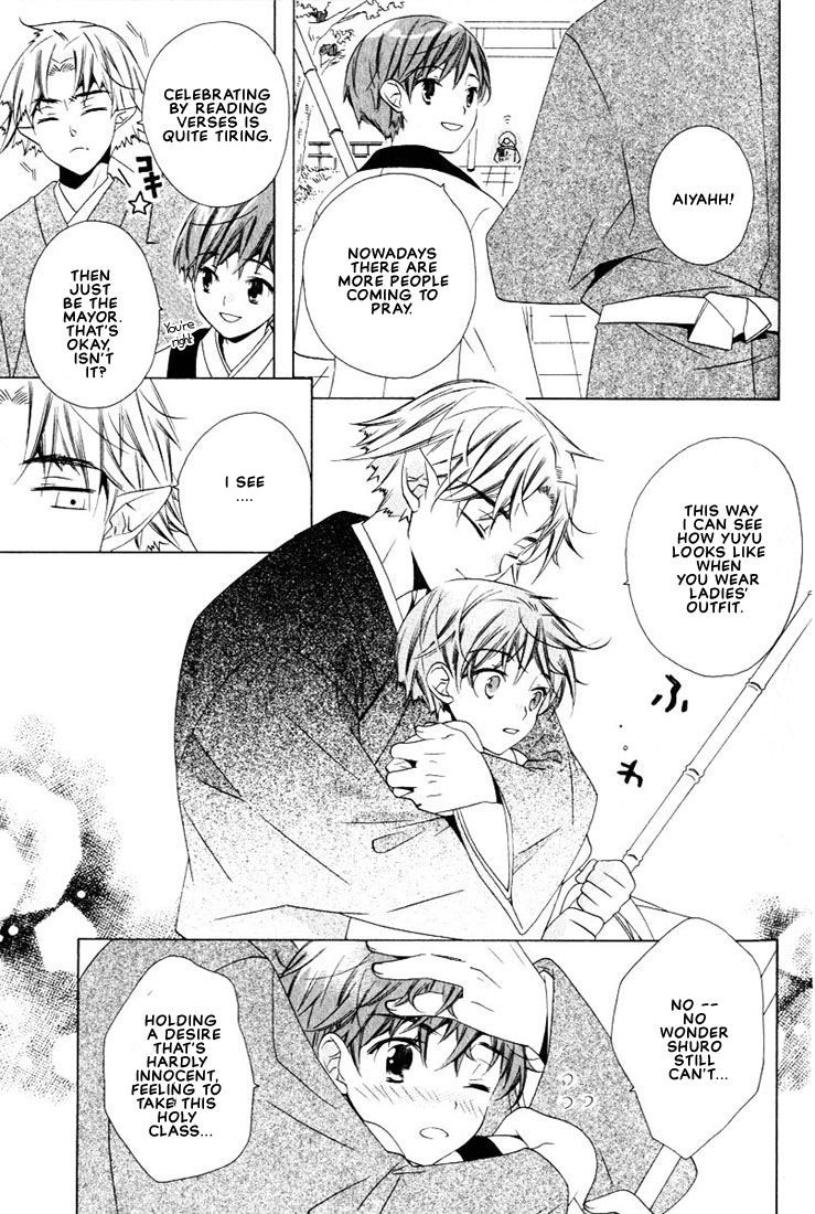 Kamei Yogorouta - Kitsune no Tama Yobai vol 2 page 12 full