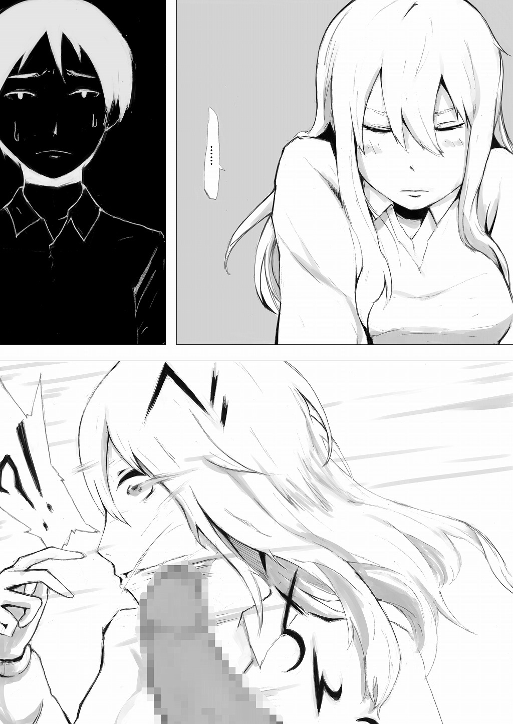 Esupa Joshi Nama Tantei dai Pinchi page 11 full
