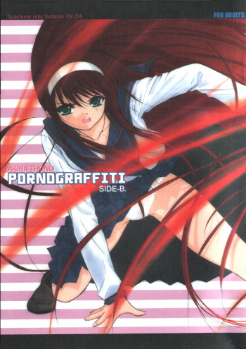 (CR33)[Dieppe Factory (Alpine)] PORNOGRAFFITI SIDE-B (Tsukihime) cover