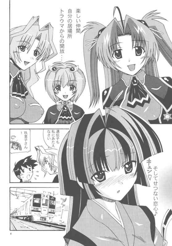 Aido 29 page 3 full