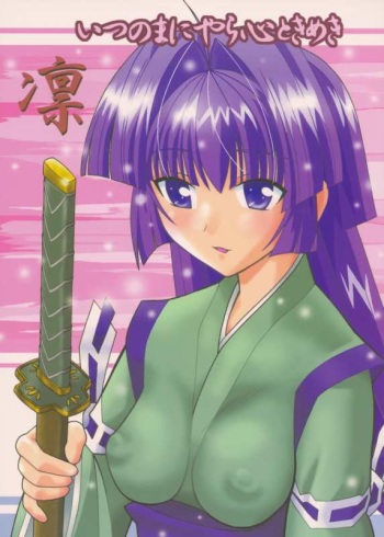 (CR35) [AB NORMAL (NEW AB)] Aido 29 (Maburaho) cover