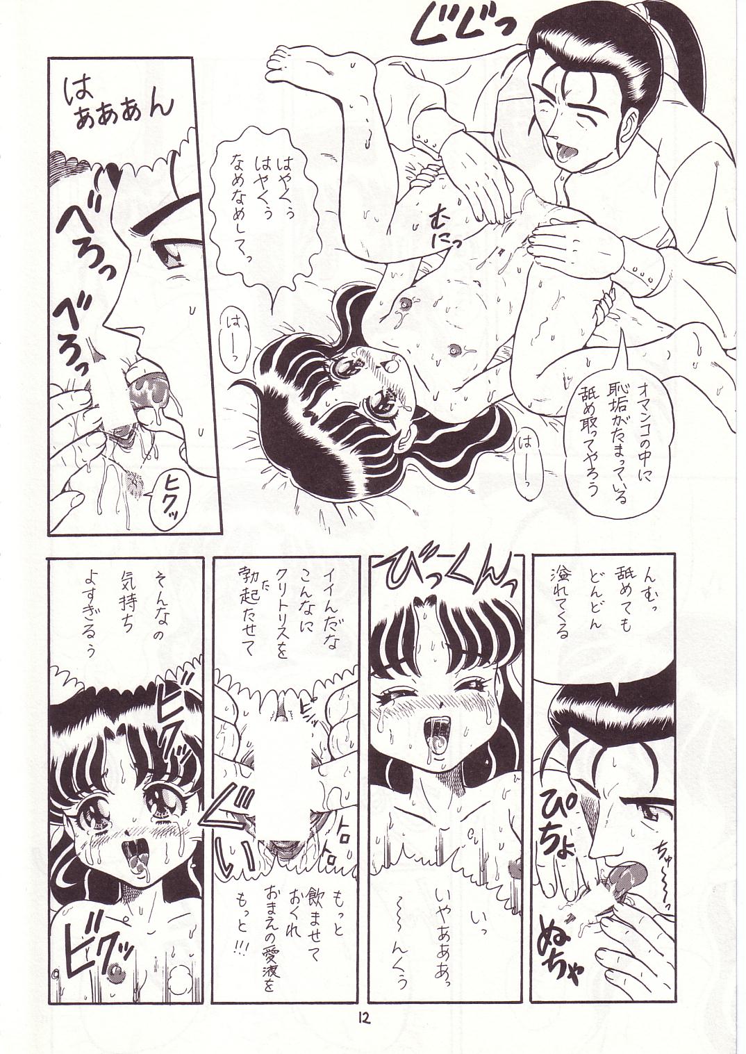 Lolikko LOVE 7 page 11 full